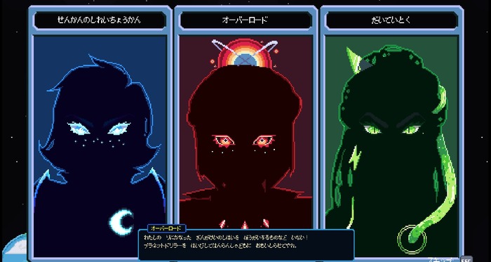 DIG_jap